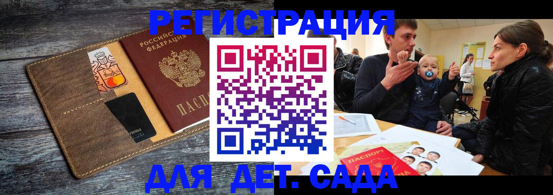 форма 3 в Краснознаменске