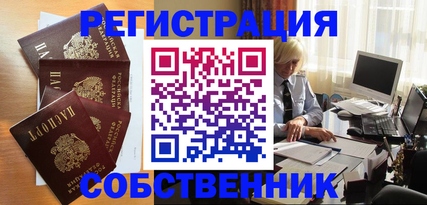 форма 3 в Краснознаменске