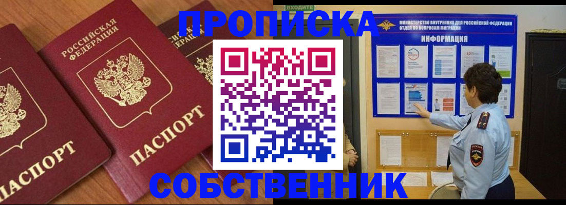 форма 3 в Краснознаменске