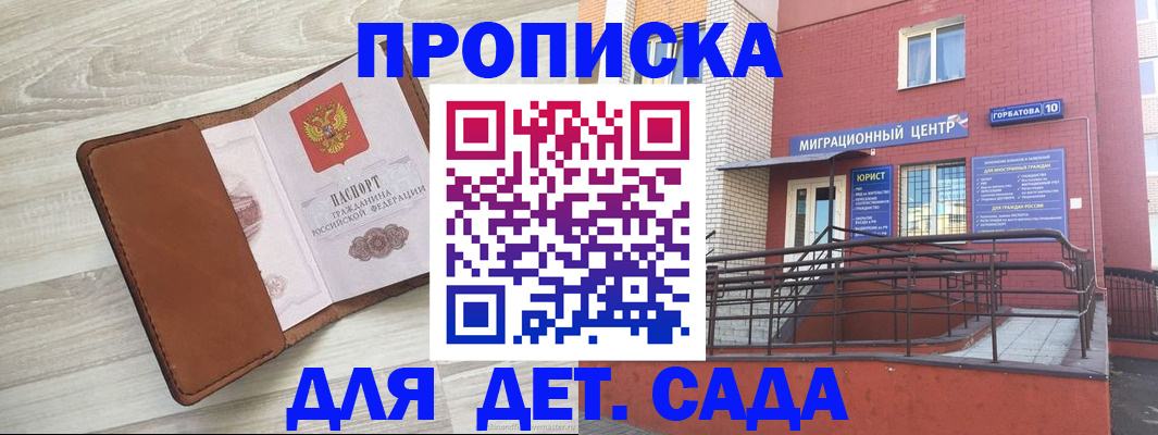 форма 3 в Краснознаменске
